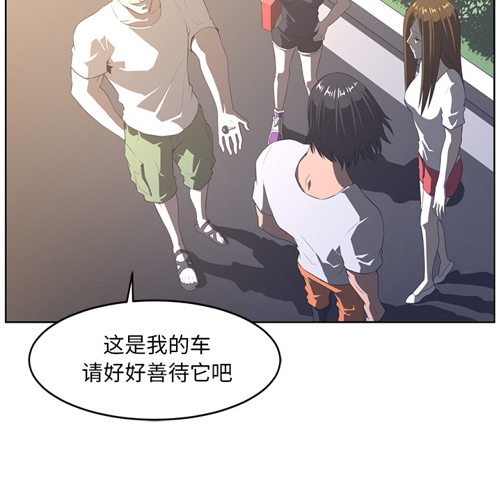 Happening 第 27 章 第68页