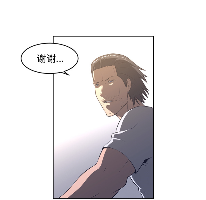 Happening 第 27 章 第69页