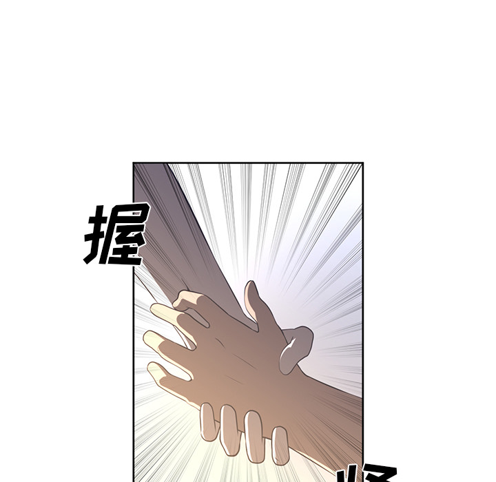Happening 第 27 章 第70页