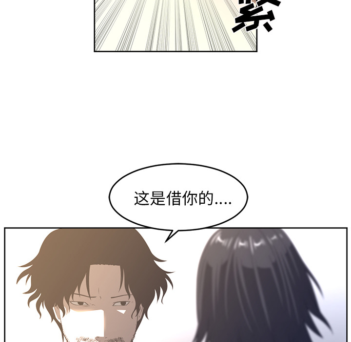 Happening 第 27 章 第71页