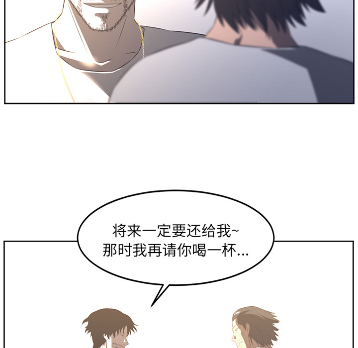 Happening 第 27 章 第72页