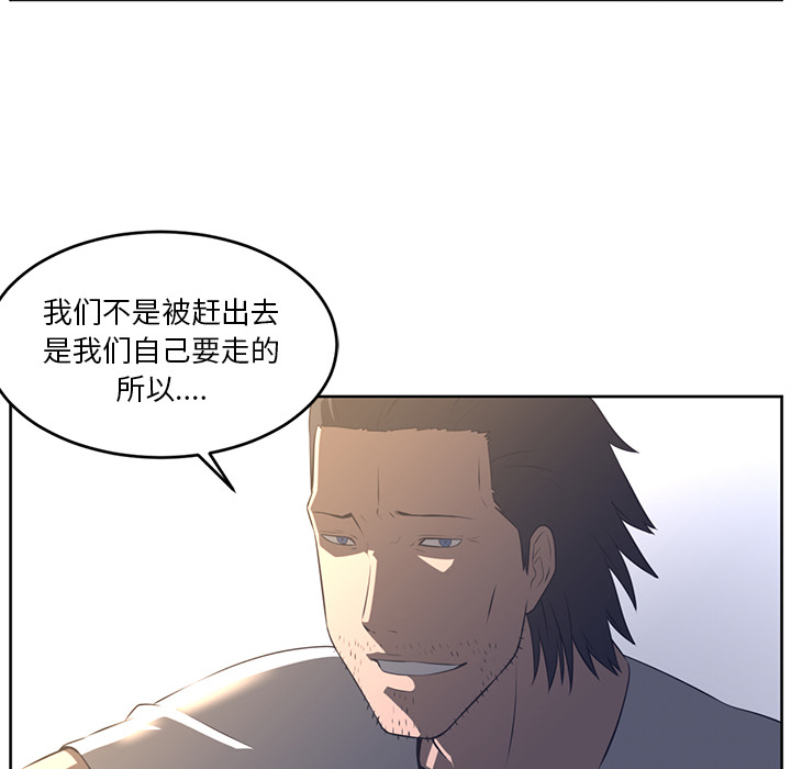 Happening 第 27 章 第59页