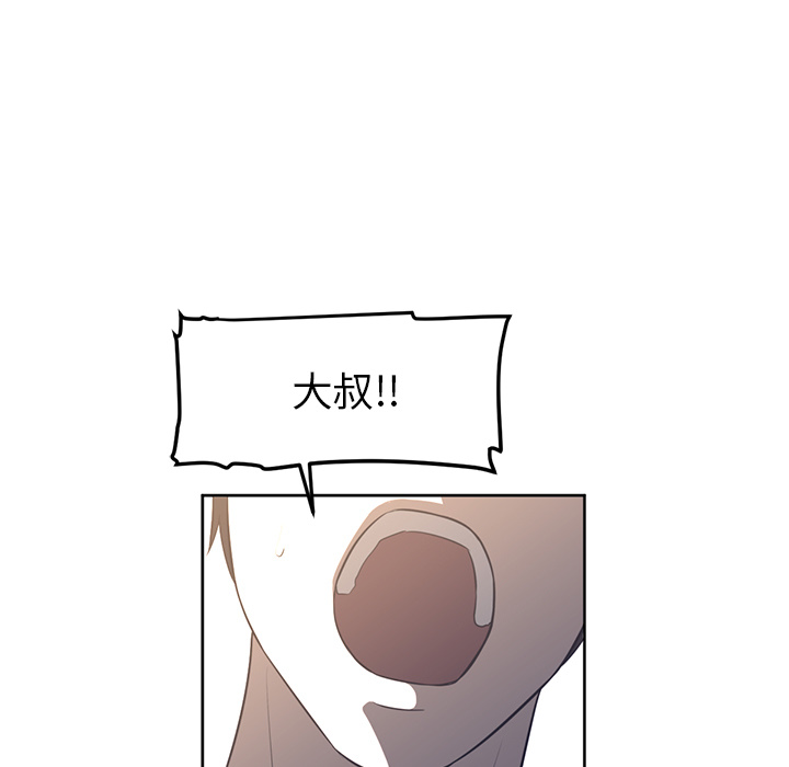 Happening 第 27 章 第80页