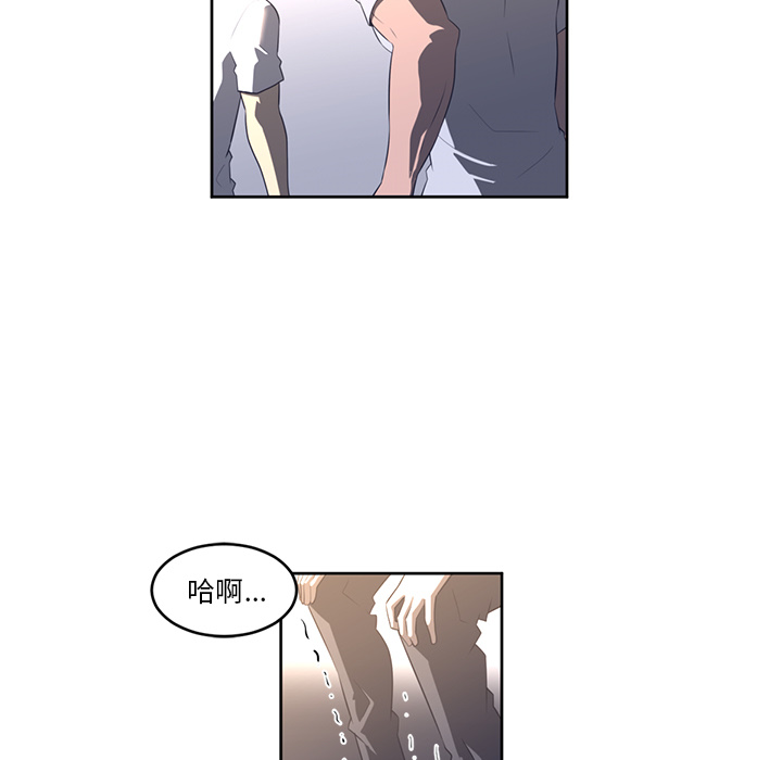 Happening 第 27 章 第82页