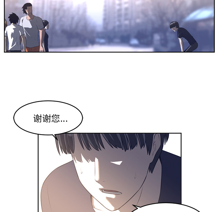 Happening 第 27 章 第84页