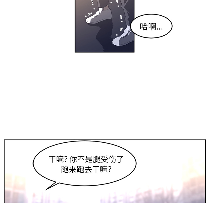 Happening 第 27 章 第83页