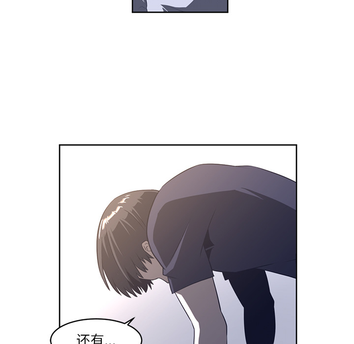 Happening 第 27 章 第86页