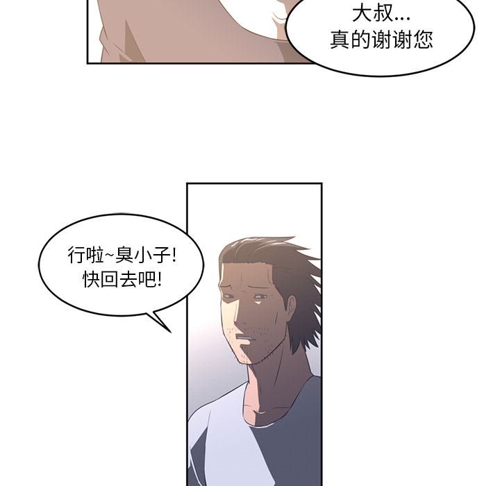 Happening 第 27 章 第85页