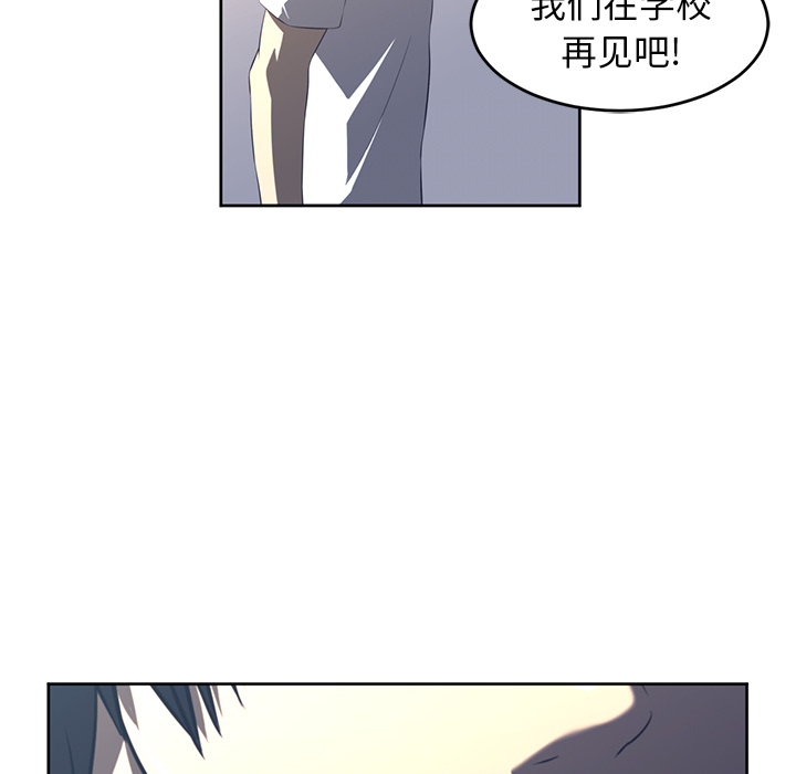 Happening 第 27 章 第91页
