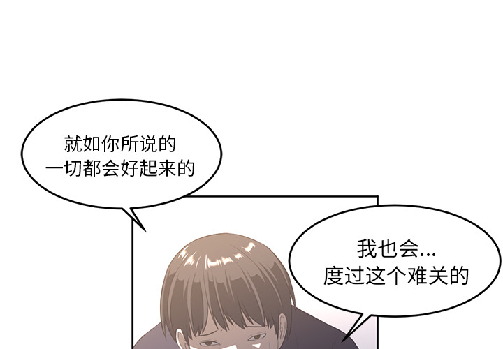 Happening 第 28 章 第1页