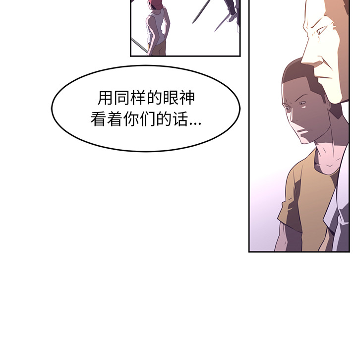 Happening 第 28 章 第24页