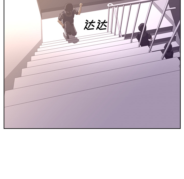 Happening 第 28 章 第32页