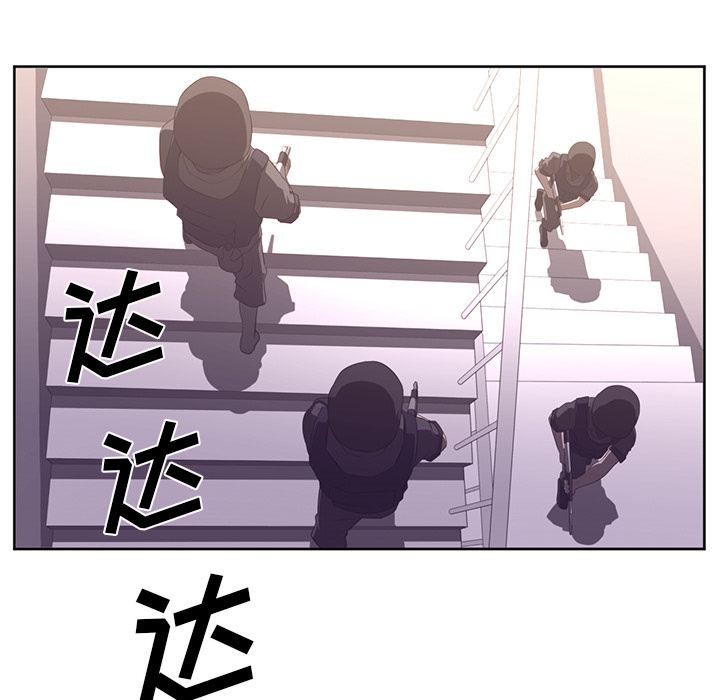 Happening 第 28 章 第33页