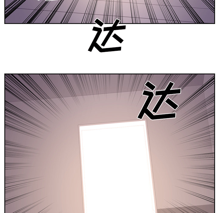 Happening 第 28 章 第36页