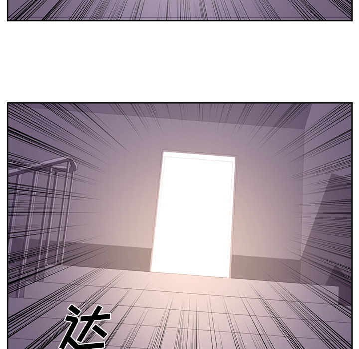 Happening 第 28 章 第35页