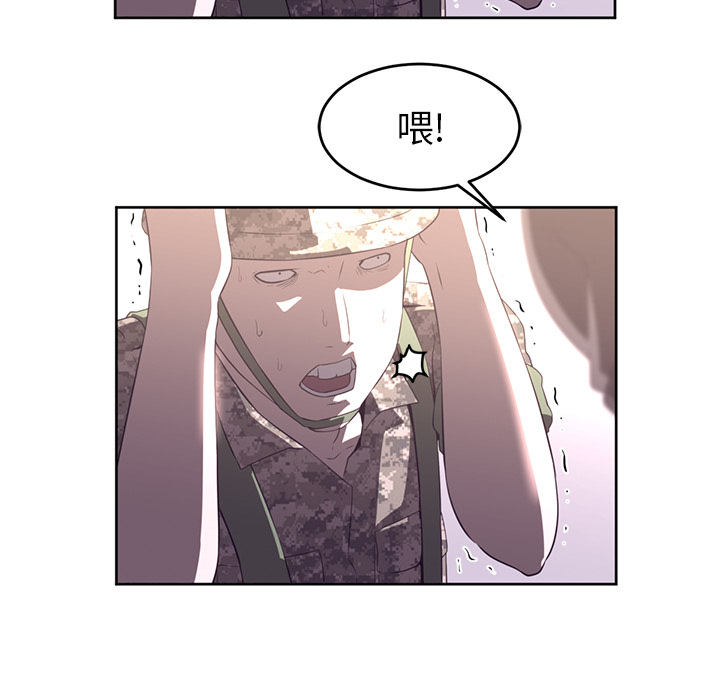 Happening 第 28 章 第53页