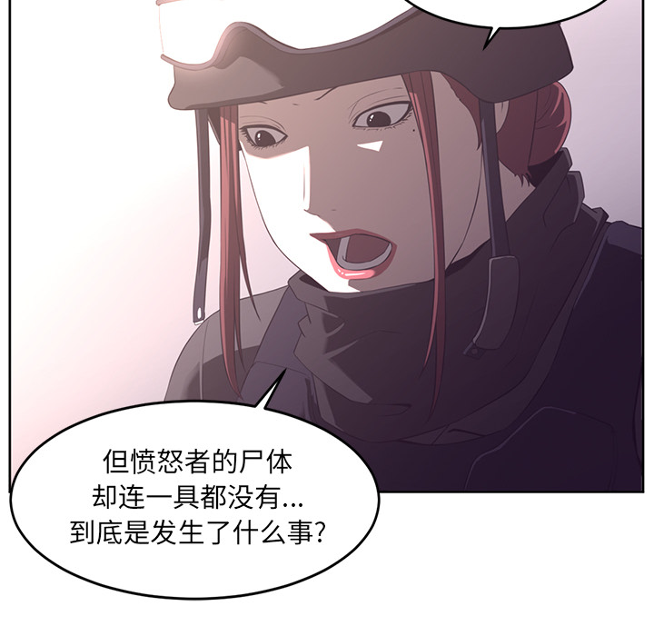Happening 第 28 章 第55页