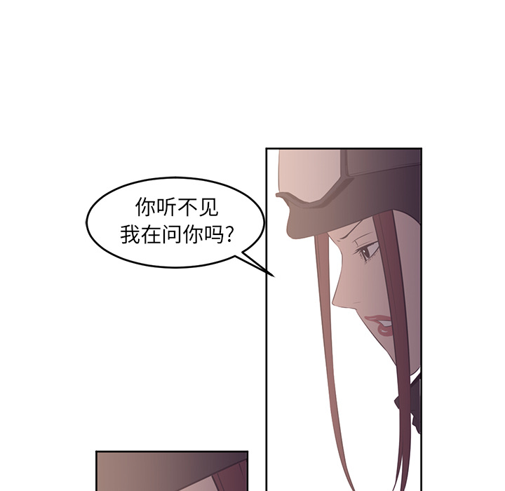 Happening 第 28 章 第57页
