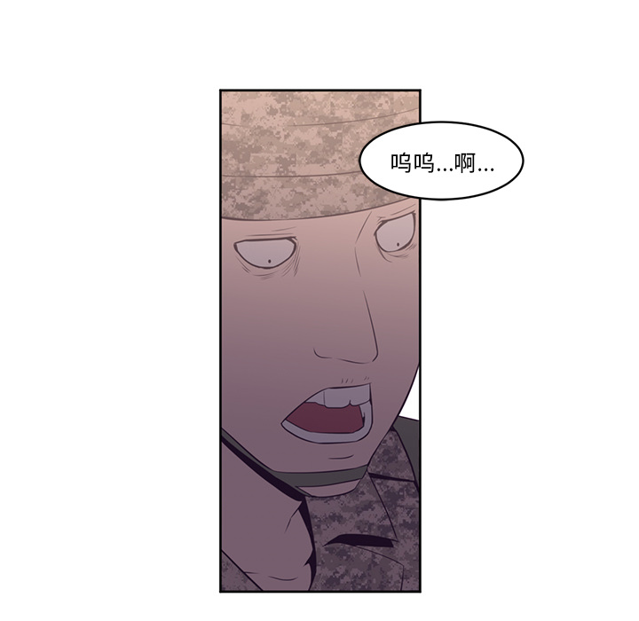 Happening 第 28 章 第56页