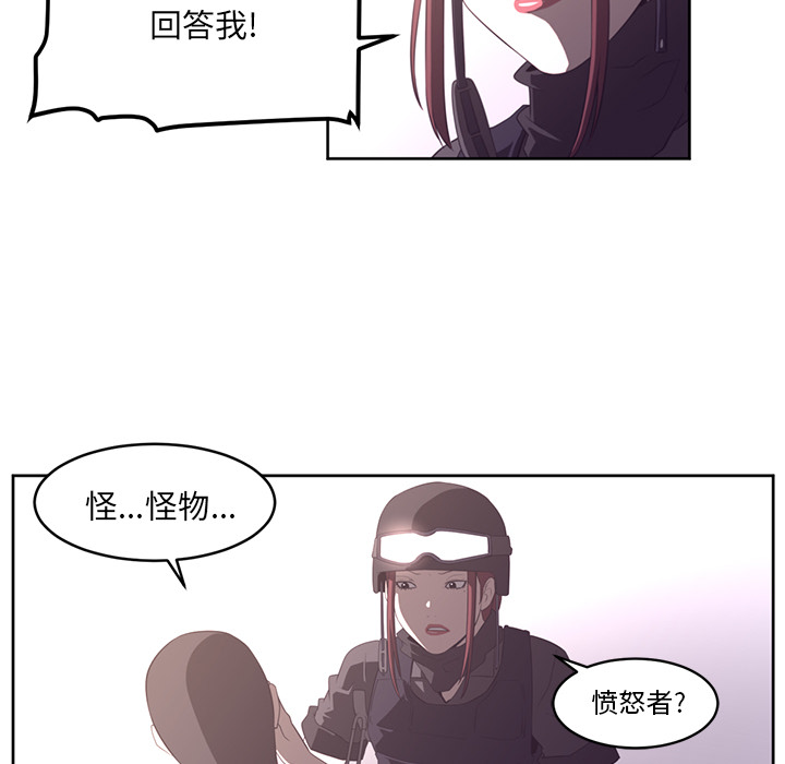 Happening 第 28 章 第61页