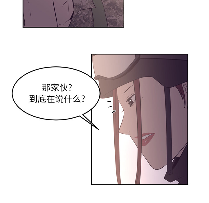 Happening 第 28 章 第63页