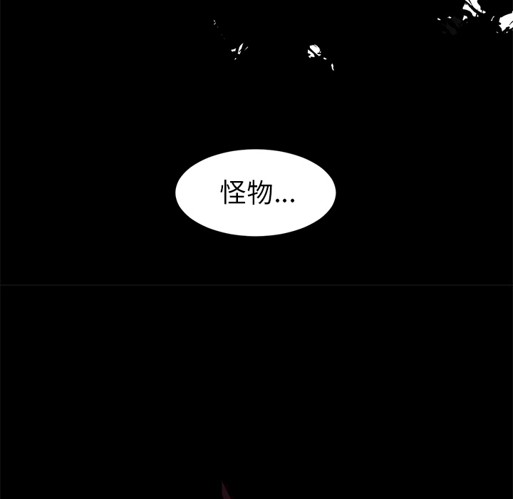 Happening 第 28 章 第68页