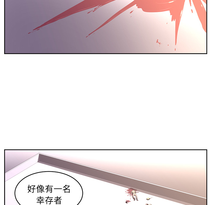 Happening 第 28 章 第40页