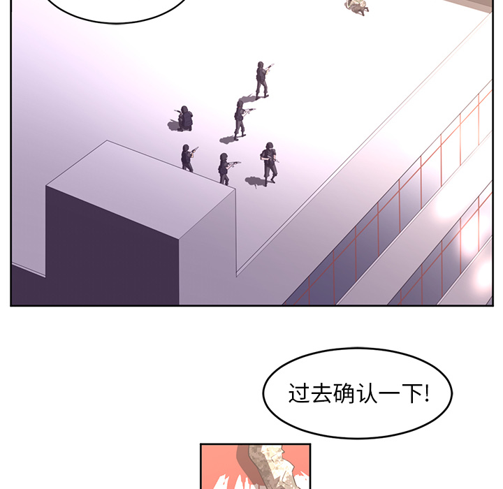 Happening 第 28 章 第41页