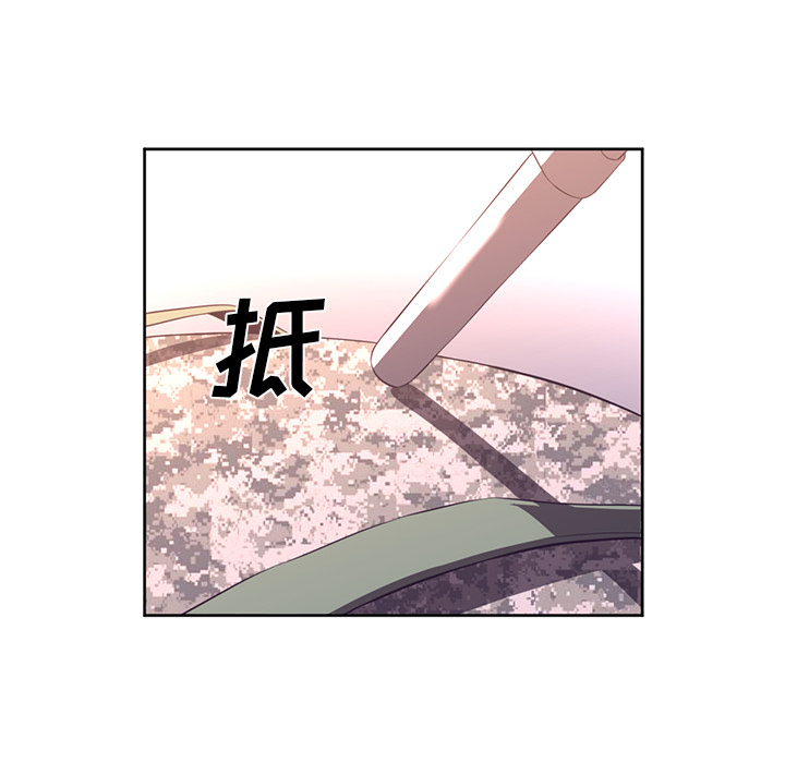 Happening 第 28 章 第45页