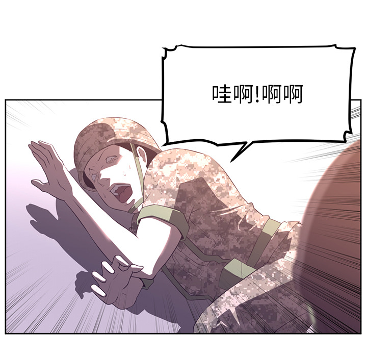 Happening 第 28 章 第46页