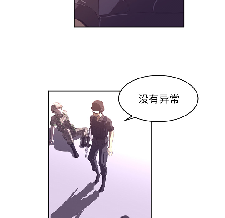 Happening 第 28 章 第48页