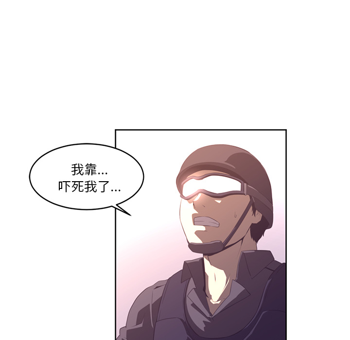 Happening 第 28 章 第47页
