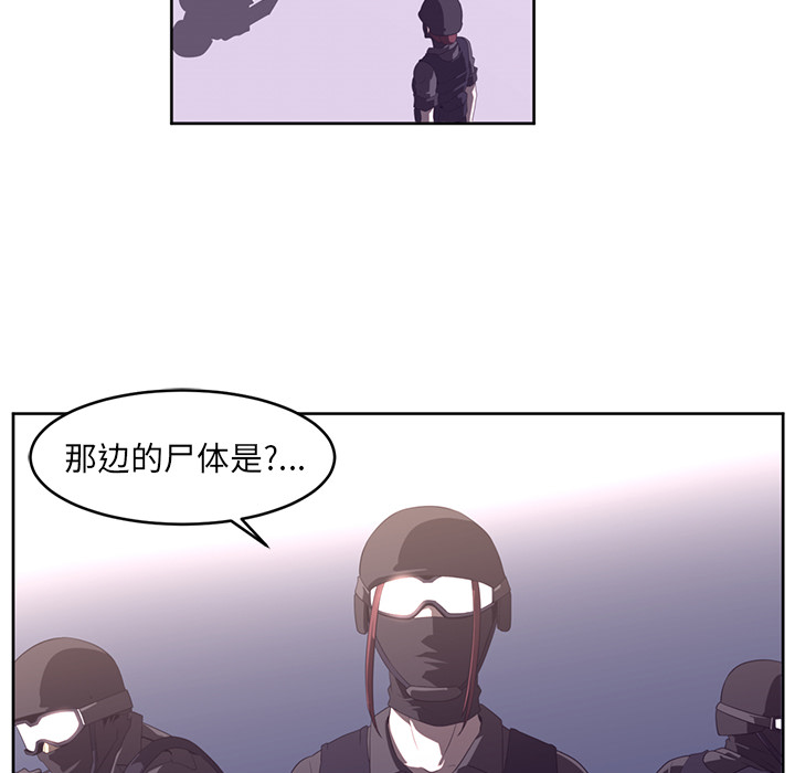 Happening 第 28 章 第49页
