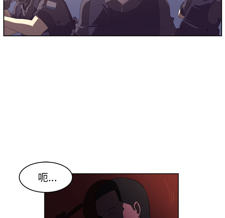 Happening 第 28 章 第50页