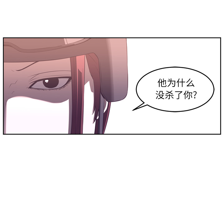 Happening 第 28 章 第88页
