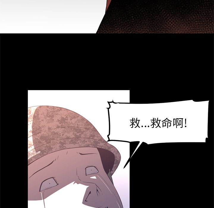 Happening 第 28 章 第70页
