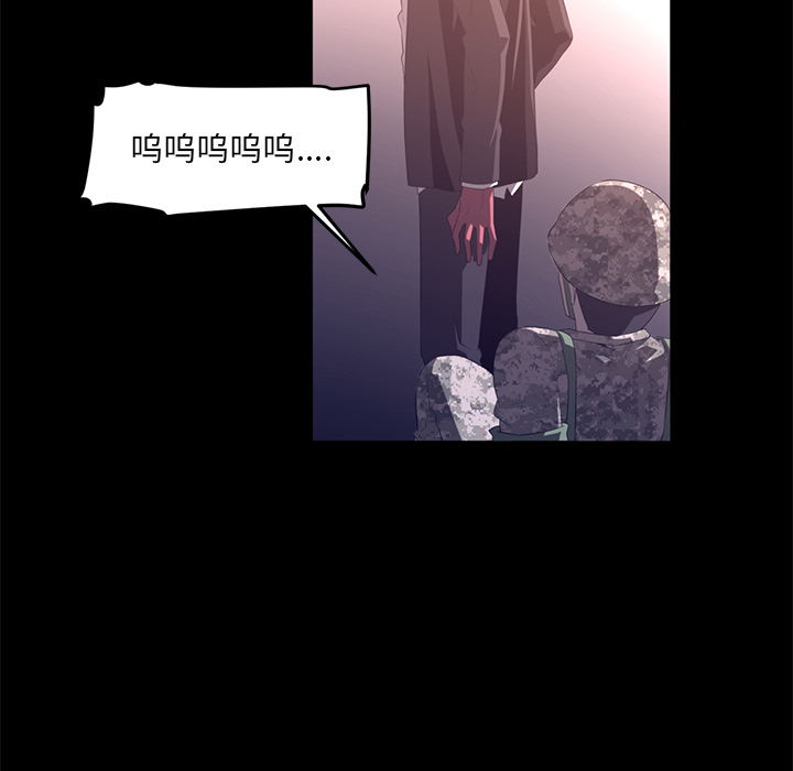 Happening 第 28 章 第72页
