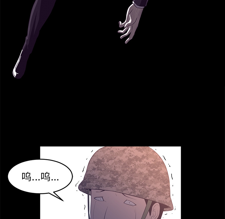 Happening 第 28 章 第78页