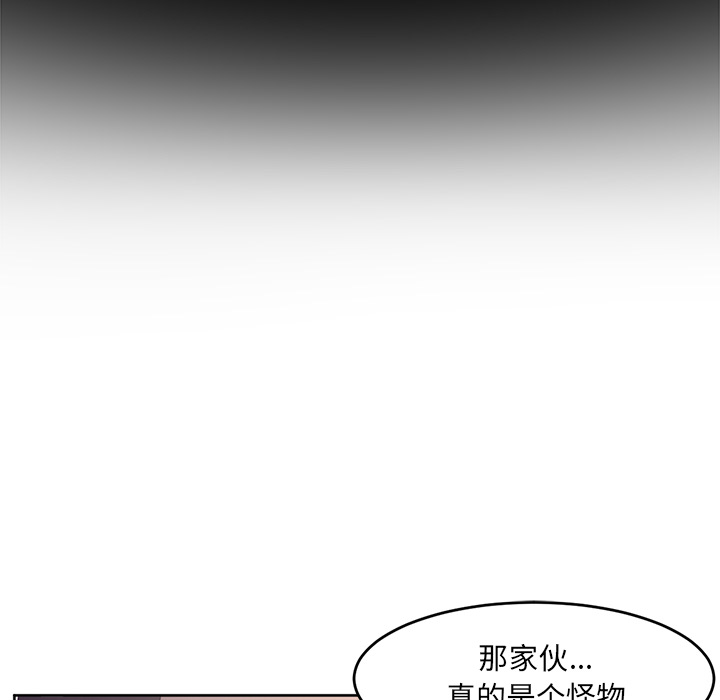 Happening 第 28 章 第81页