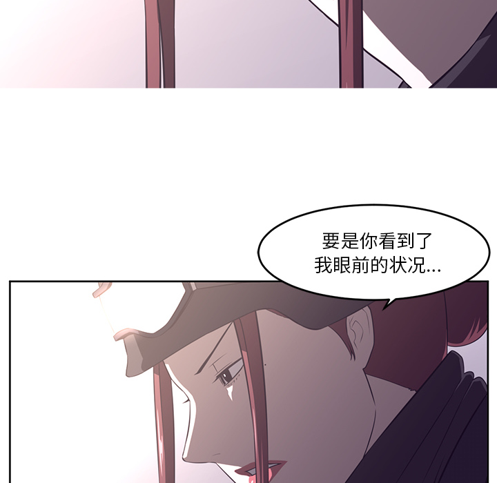 Happening 第 28 章 第83页