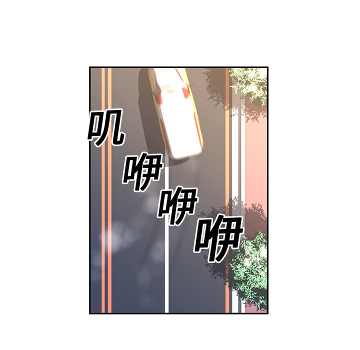 Happening 第 19 章 第17页
