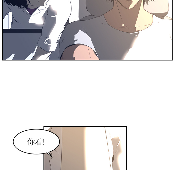 Happening 第 19 章 第21页