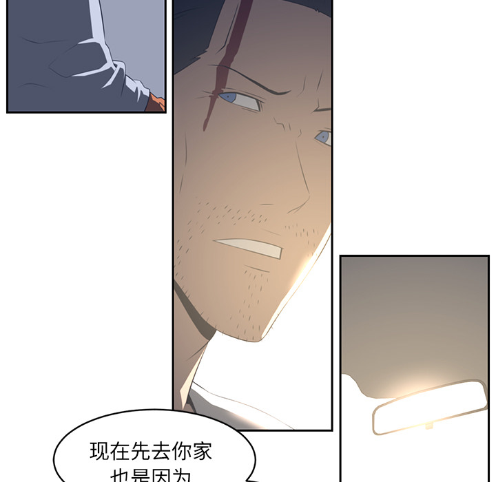 Happening 第 19 章 第29页