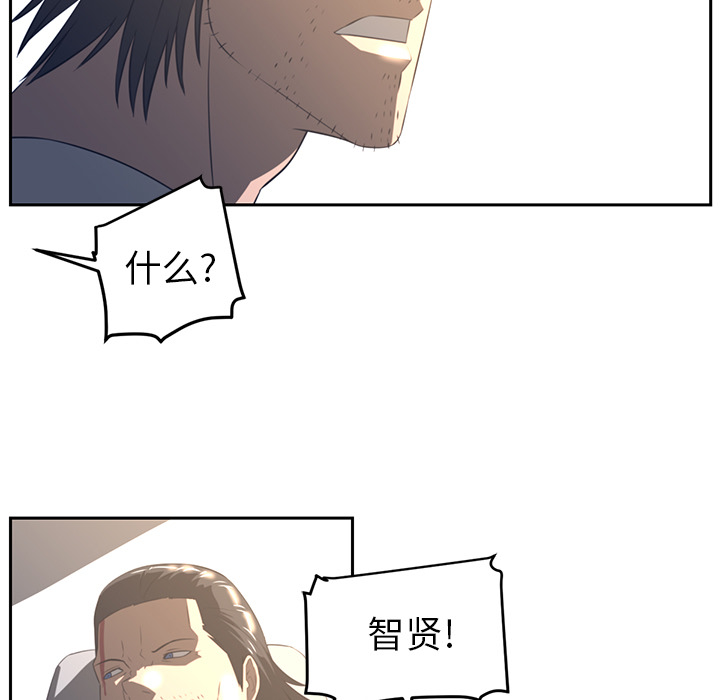 Happening 第 19 章 第45页