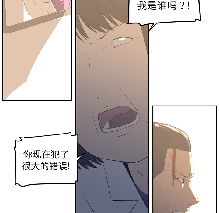 Happening 第 19 章 第48页