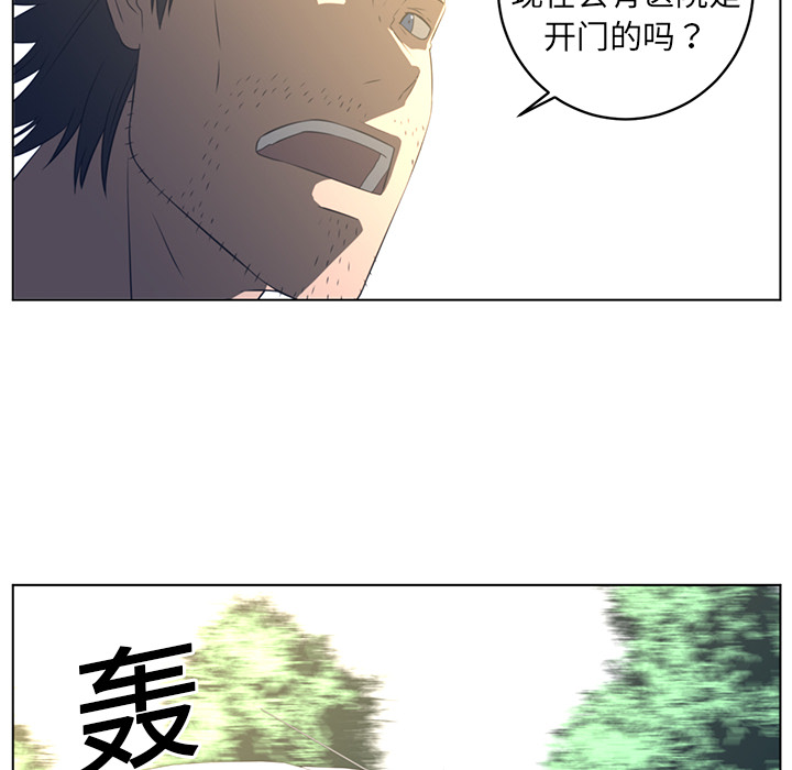 Happening 第 19 章 第54页