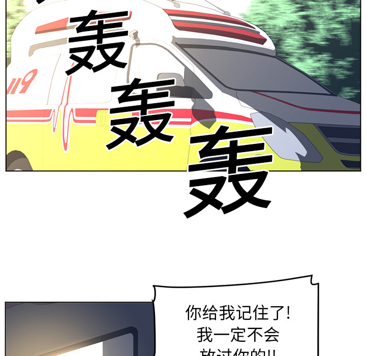 Happening 第 19 章 第55页