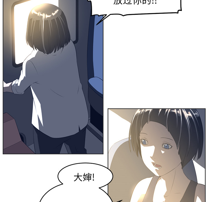 Happening 第 19 章 第56页