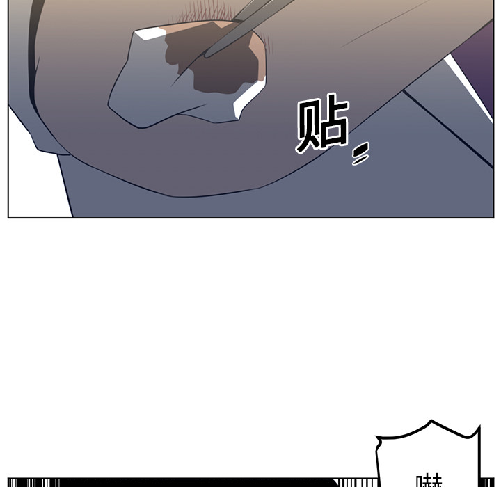 Happening 第 19 章 第59页