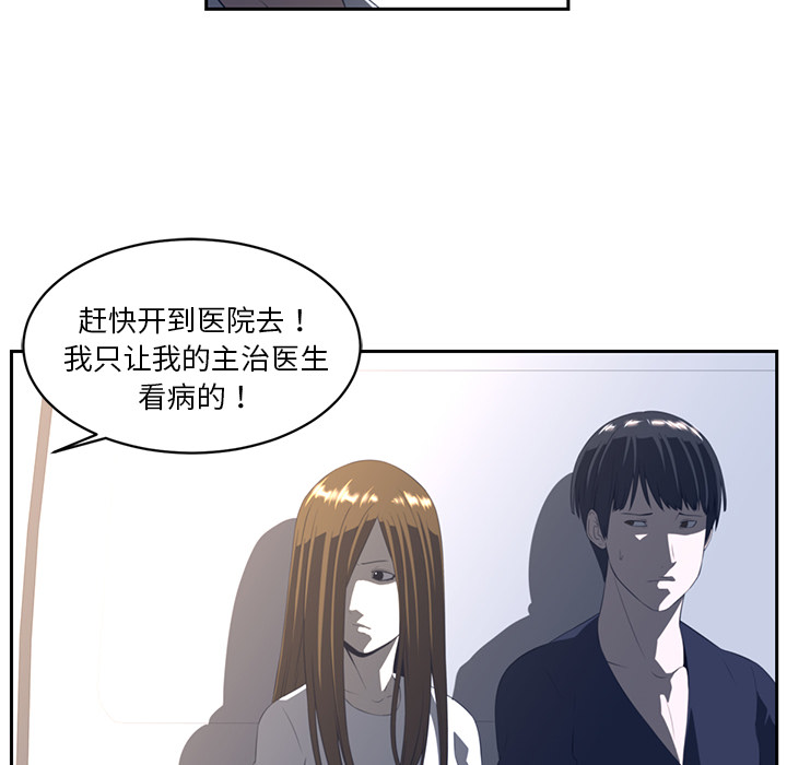 Happening 第 19 章 第34页